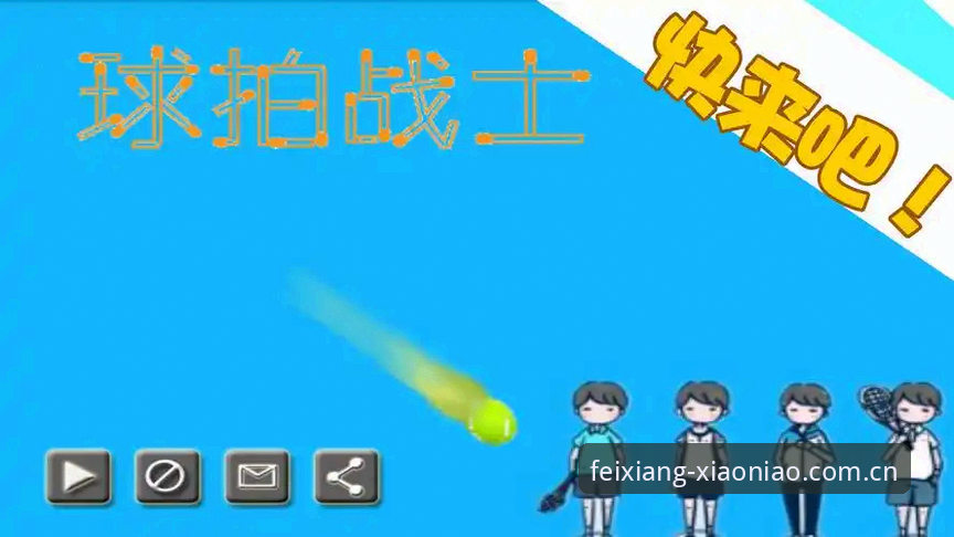 深度揭秘：小鸟体育免费下载背后的观赛革命