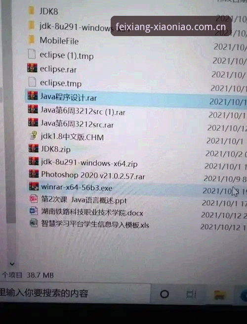小鸟体育官方版使用教程：从安装到英超分析的全流程指南
